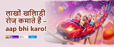 Mega Slots Free Spins promotion